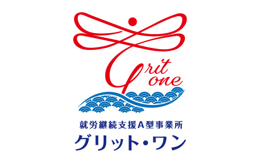 公式ホームページが完成しました！